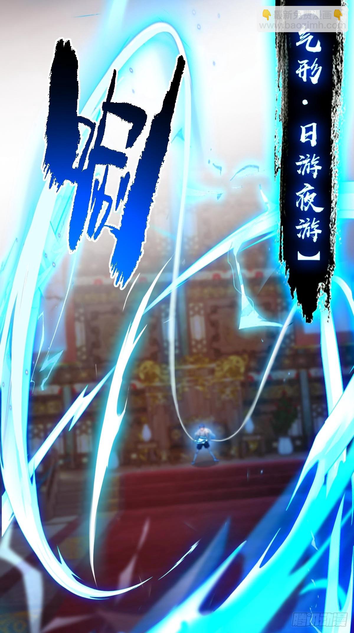 第140话 败局已定-第143话