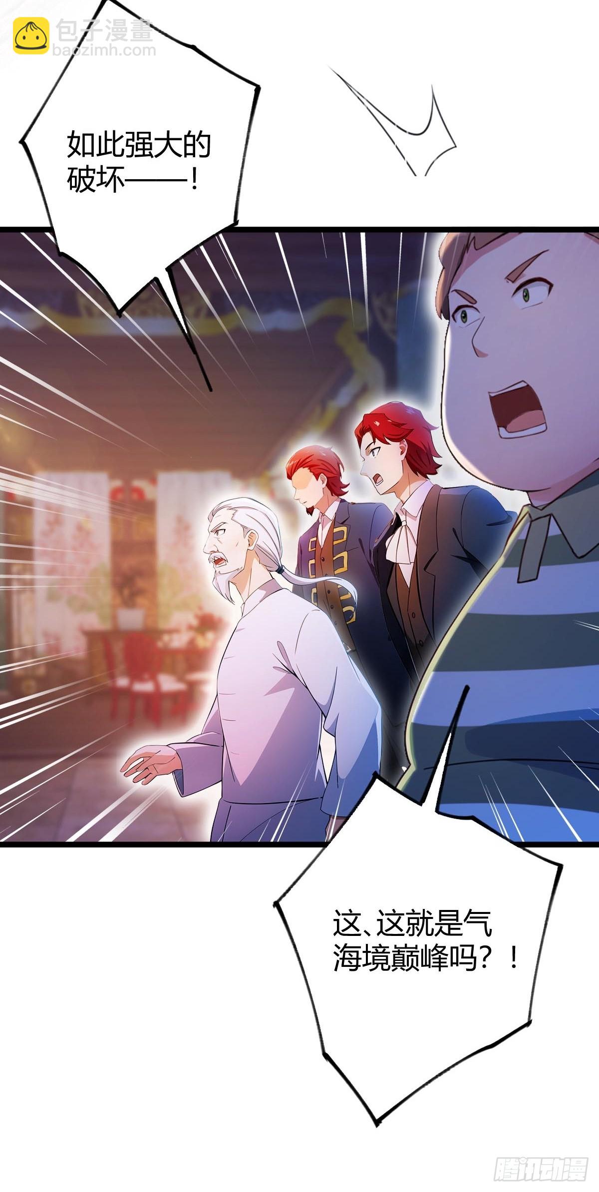 第140话 败局已定-第143话