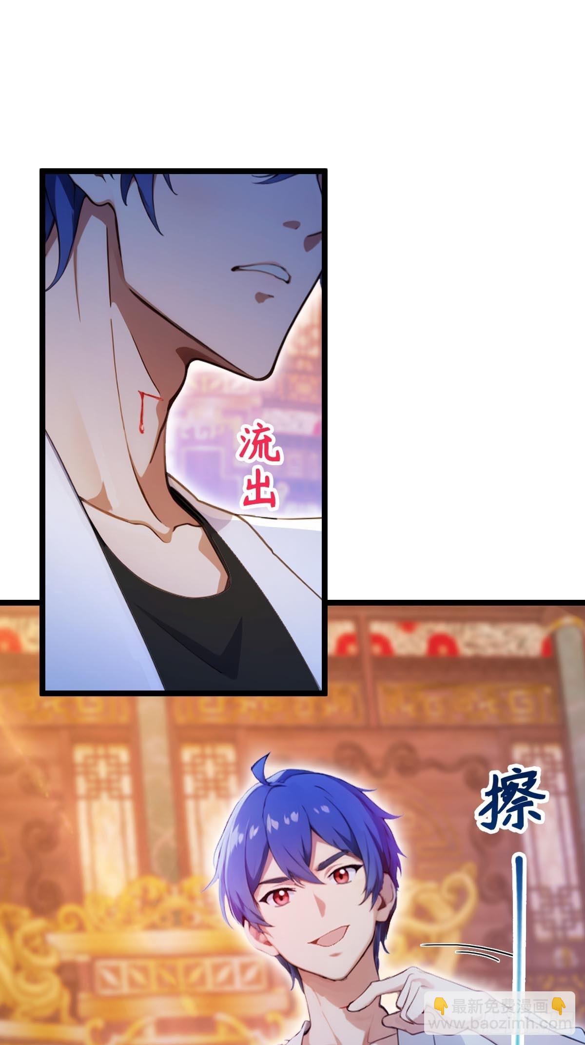 第140话 败局已定-第143话