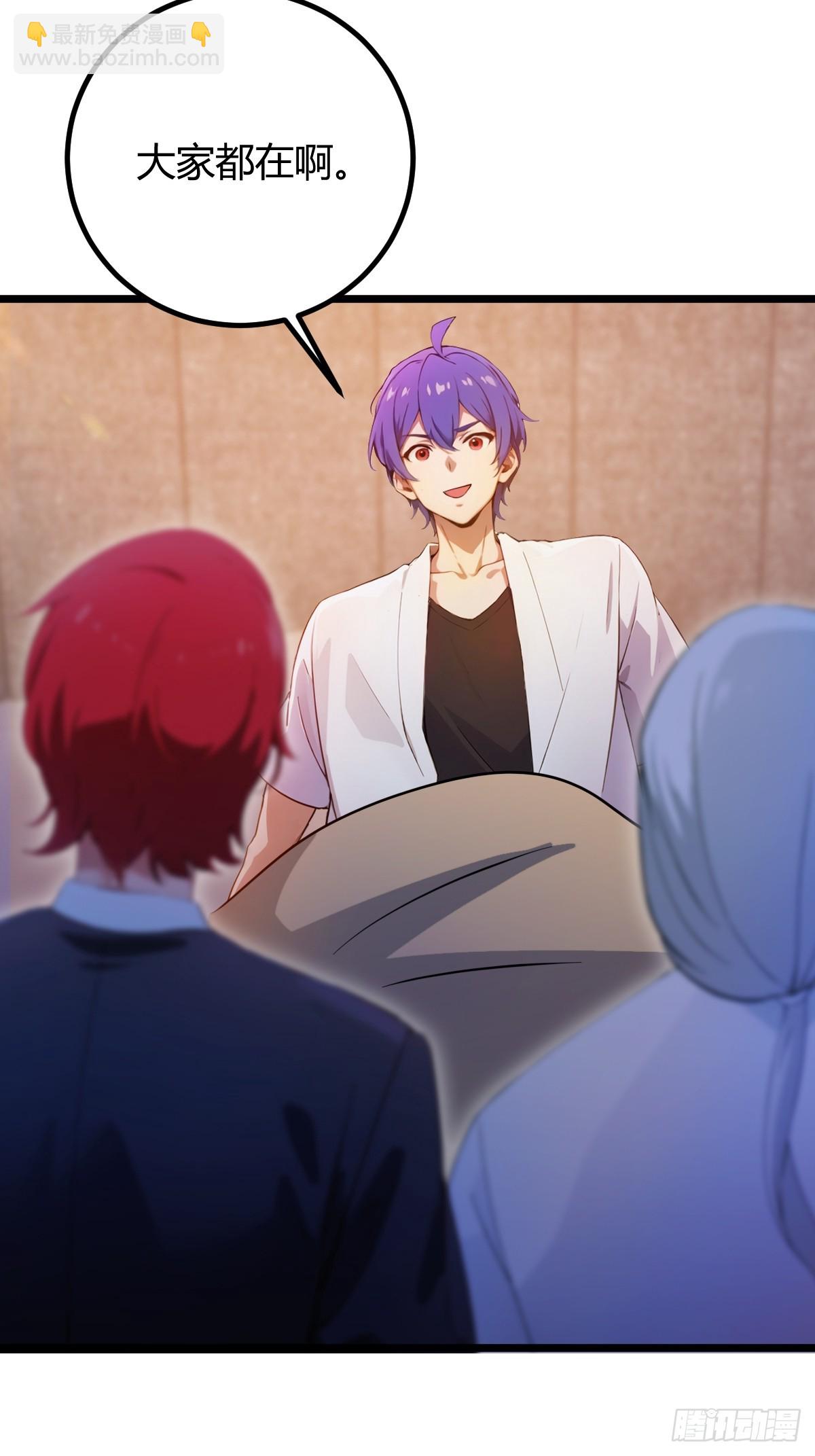 第142话 我看过你师父洗澡-第145话