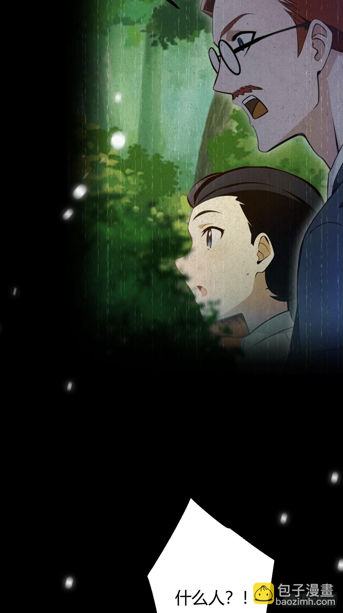 第142话 我看过你师父洗澡-第145话