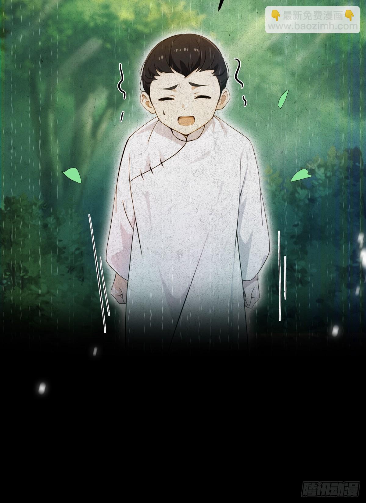 第142话 我看过你师父洗澡-第145话