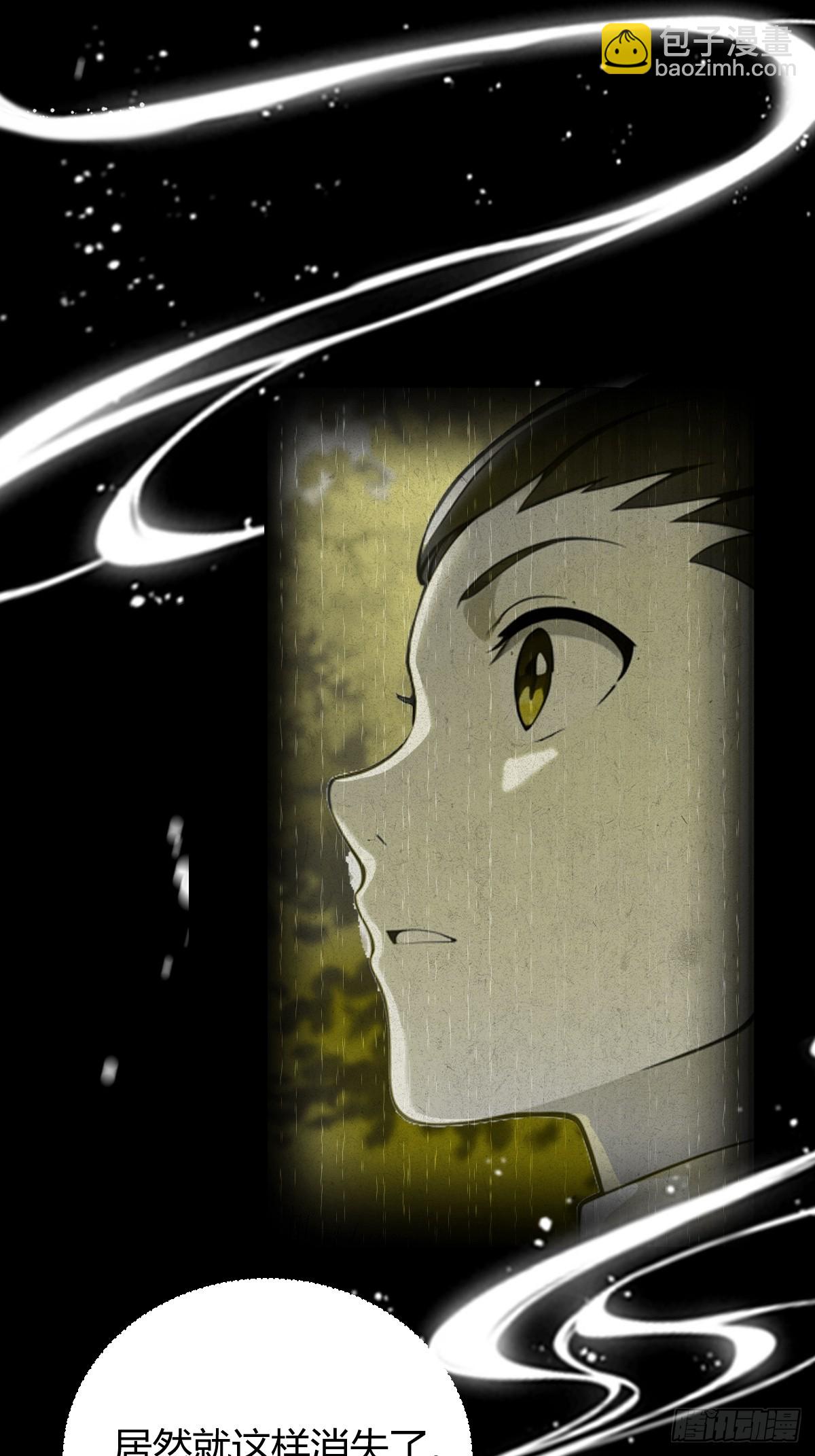 第142话 我看过你师父洗澡-第145话