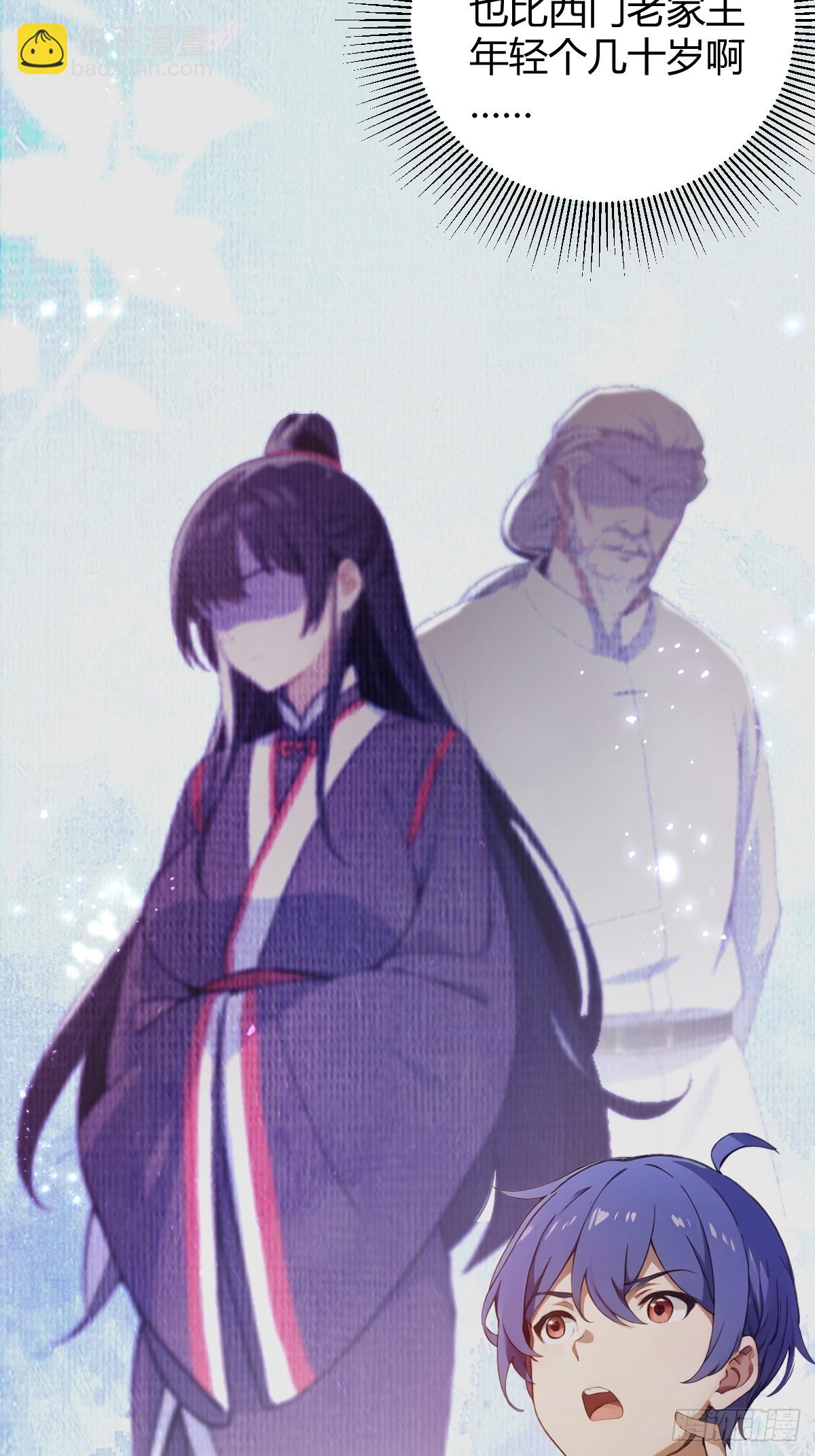 第142话 我看过你师父洗澡-第145话