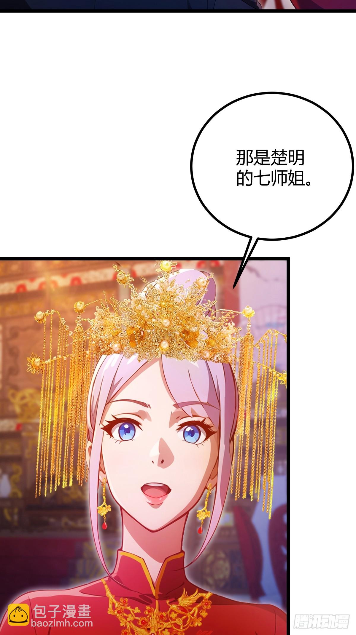 第142话 我看过你师父洗澡-第145话