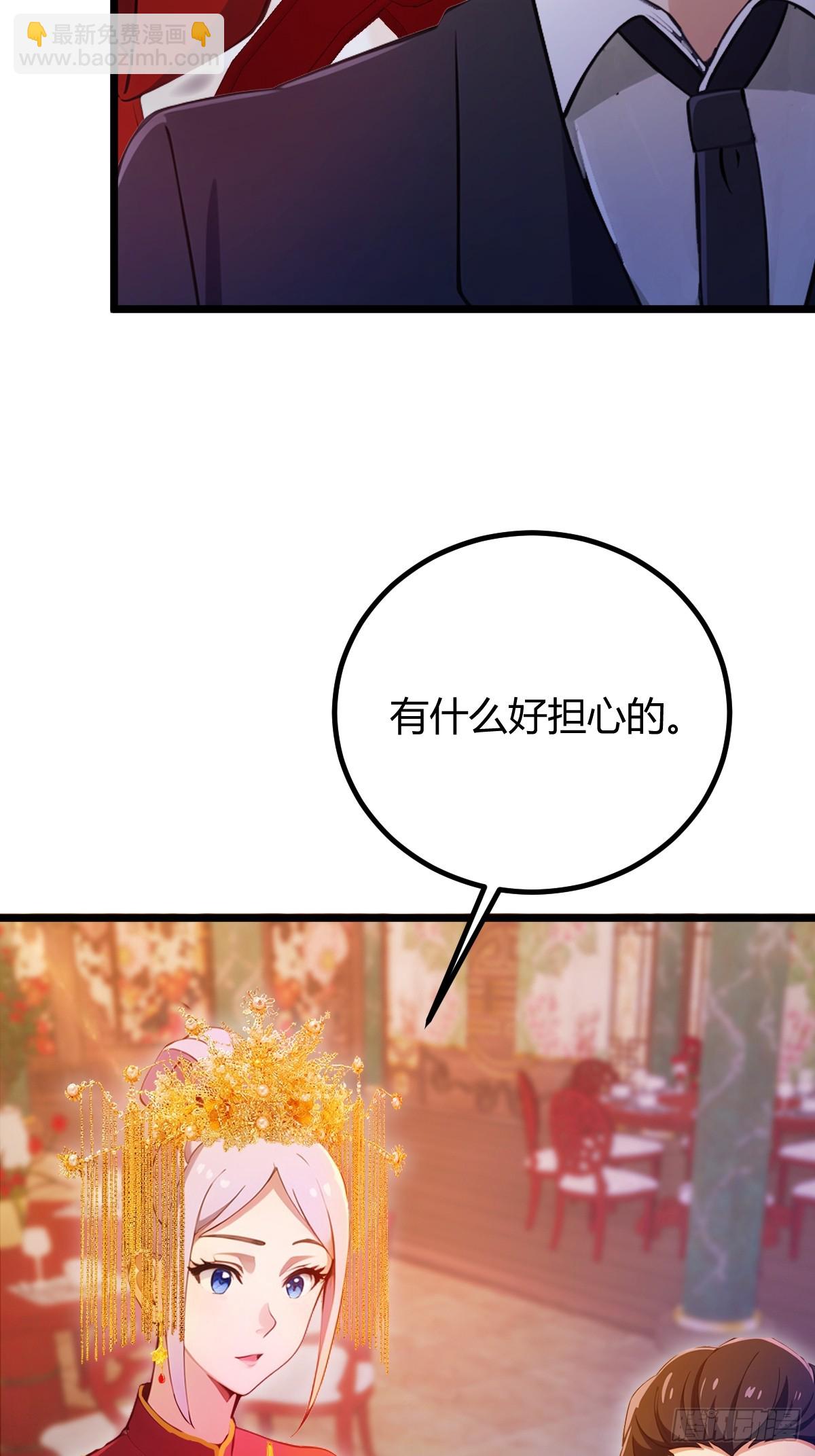 第142话 我看过你师父洗澡-第145话