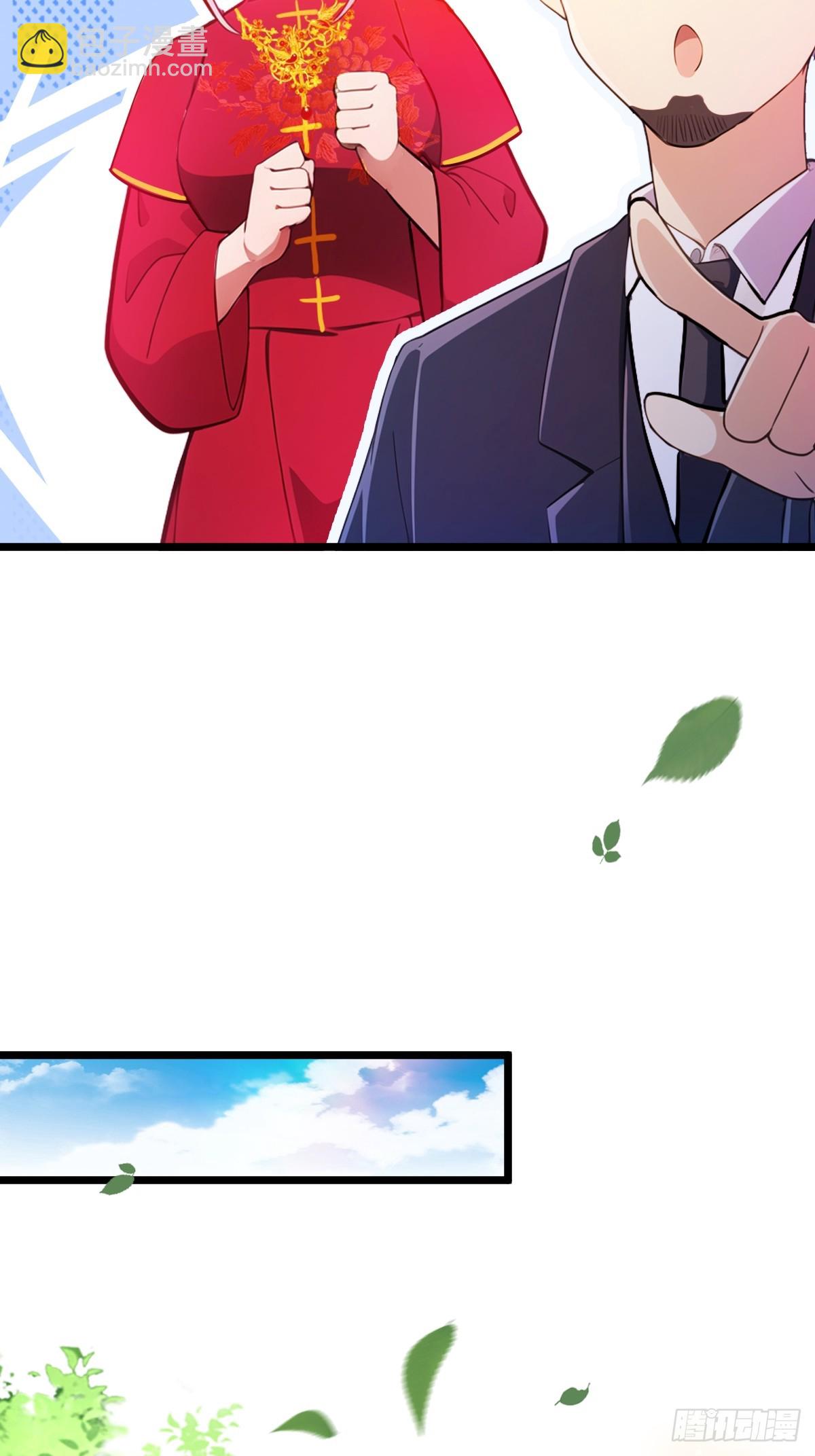 第142话 我看过你师父洗澡-第145话