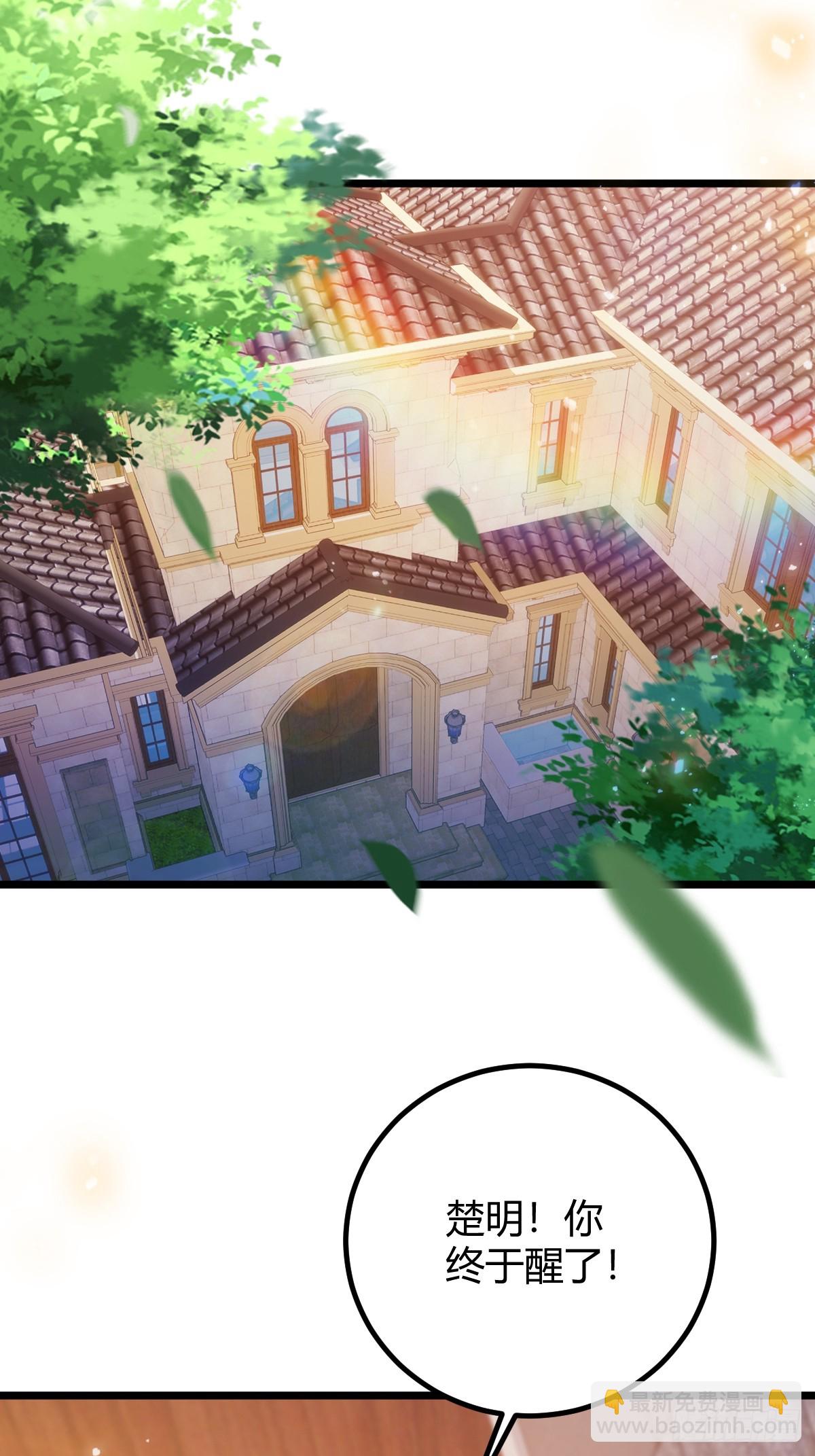 第142话 我看过你师父洗澡-第145话