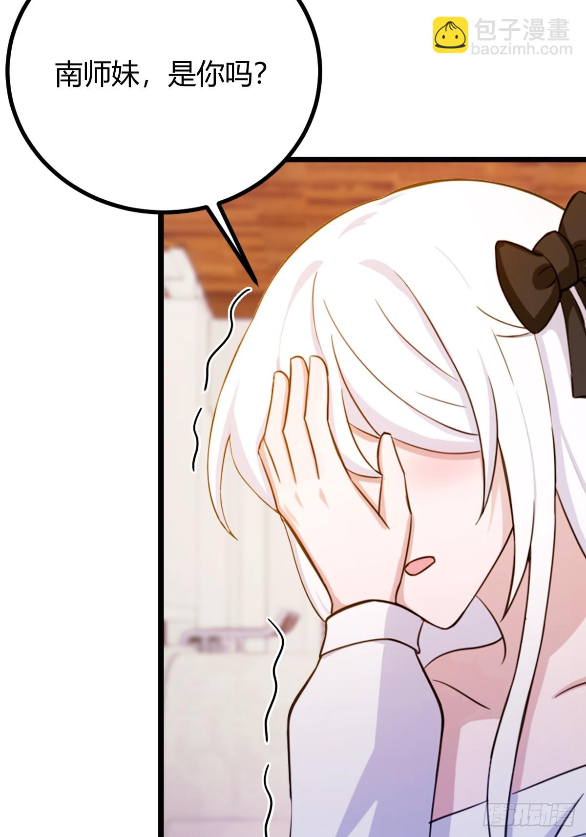 第144话 五师姐的毒咒-第147话