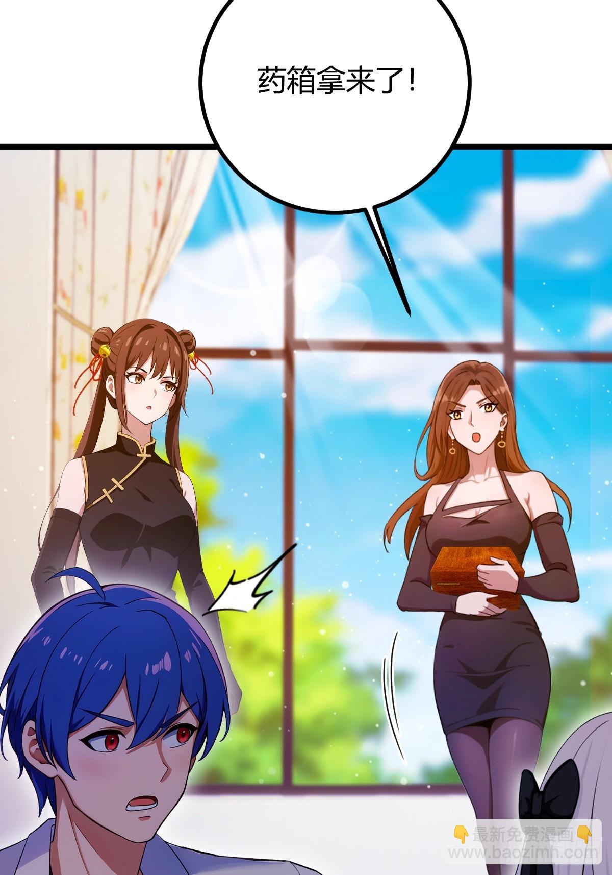 第144话 五师姐的毒咒-第147话