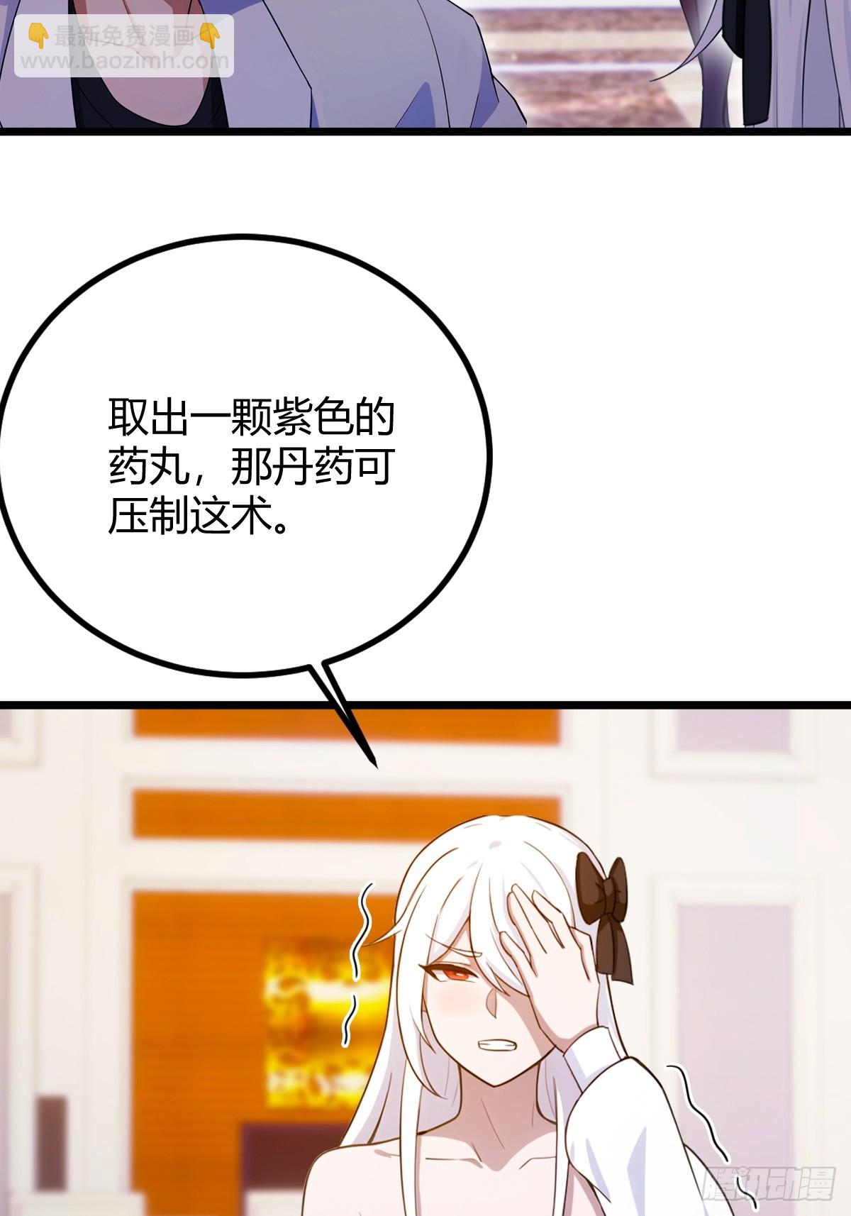 第144话 五师姐的毒咒-第147话