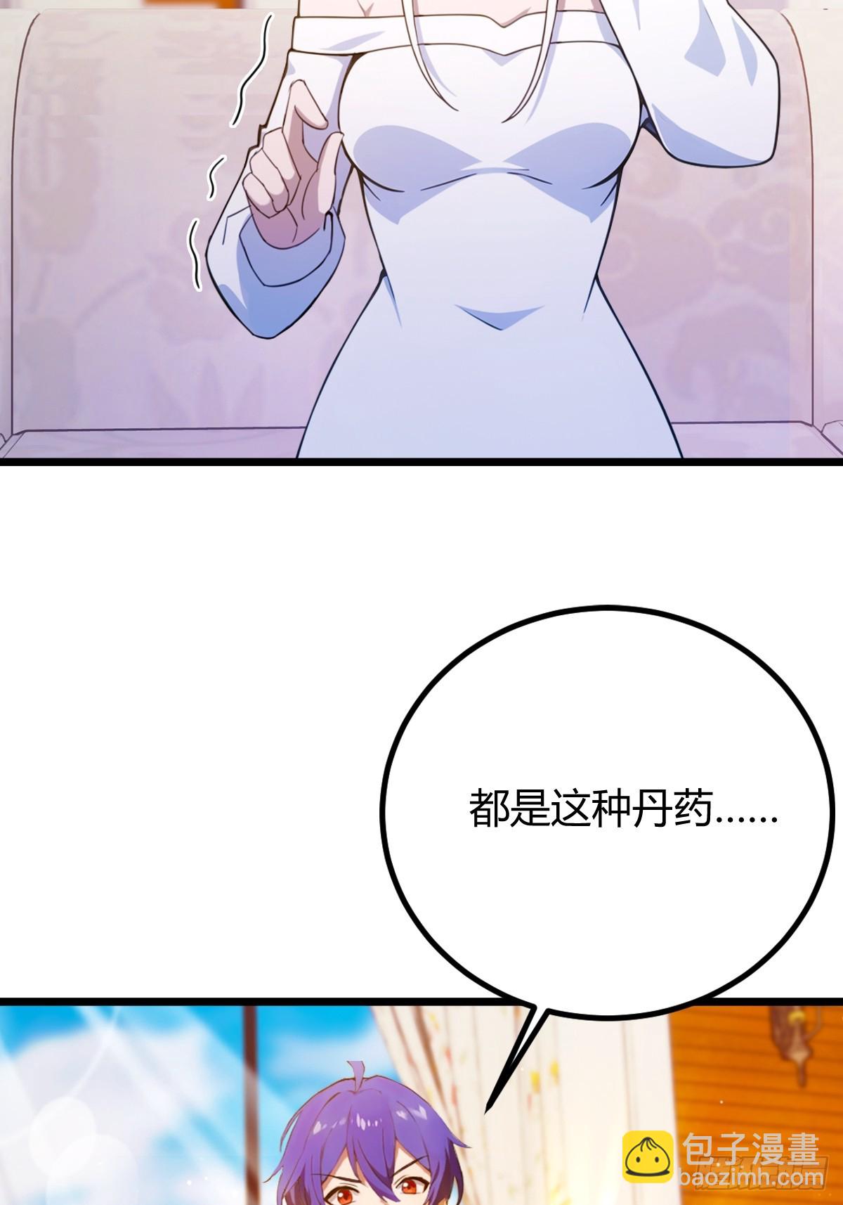 第144话 五师姐的毒咒-第147话