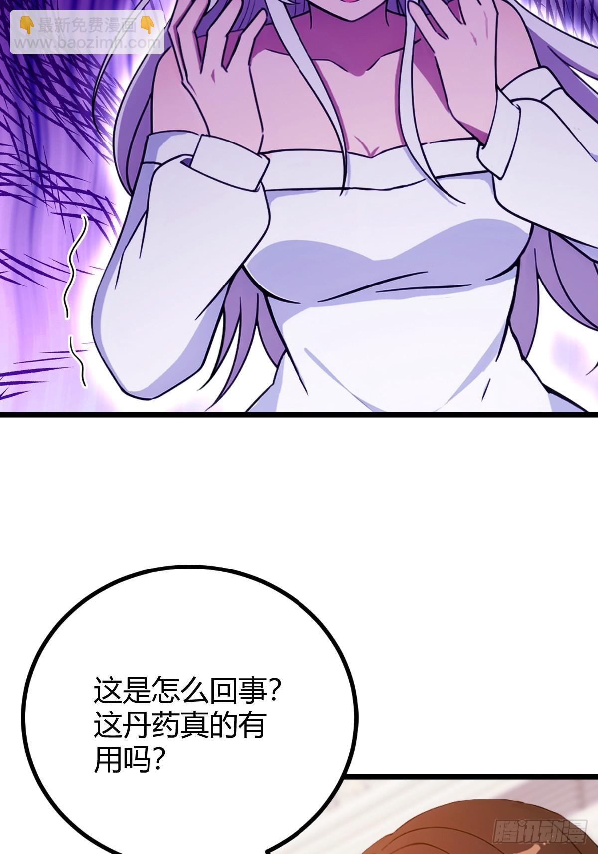 第144话 五师姐的毒咒-第147话