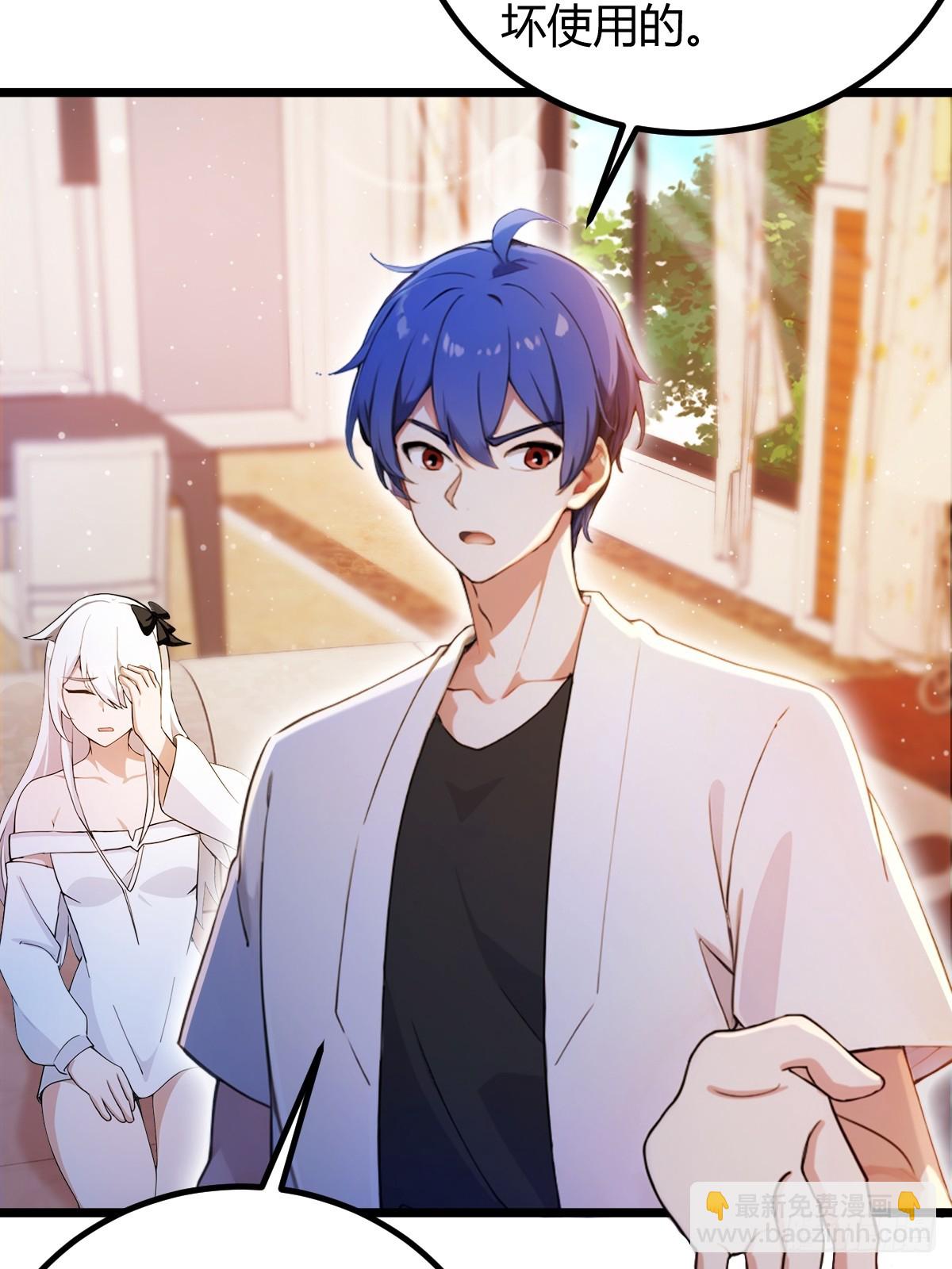 第144话 五师姐的毒咒-第147话