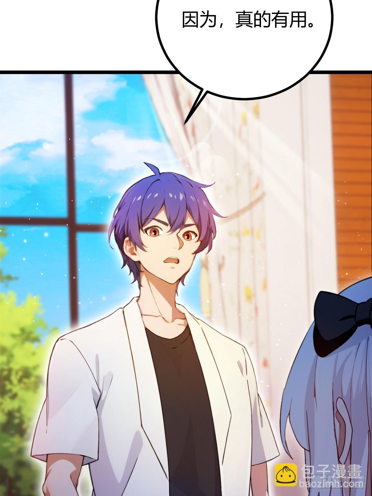 第144话 五师姐的毒咒-第147话