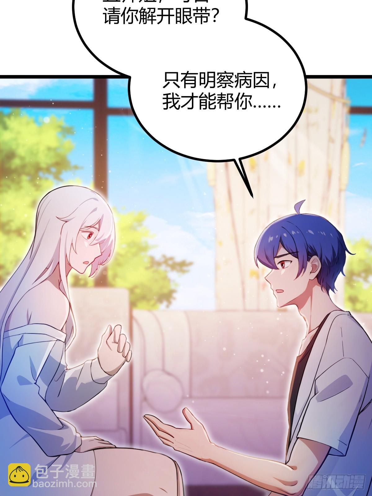 第144话 五师姐的毒咒-第147话