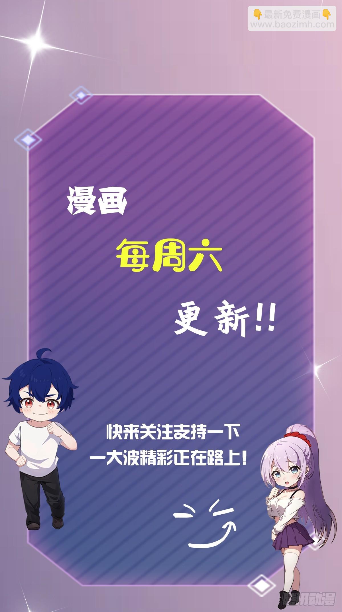 第144话 五师姐的毒咒-第147话