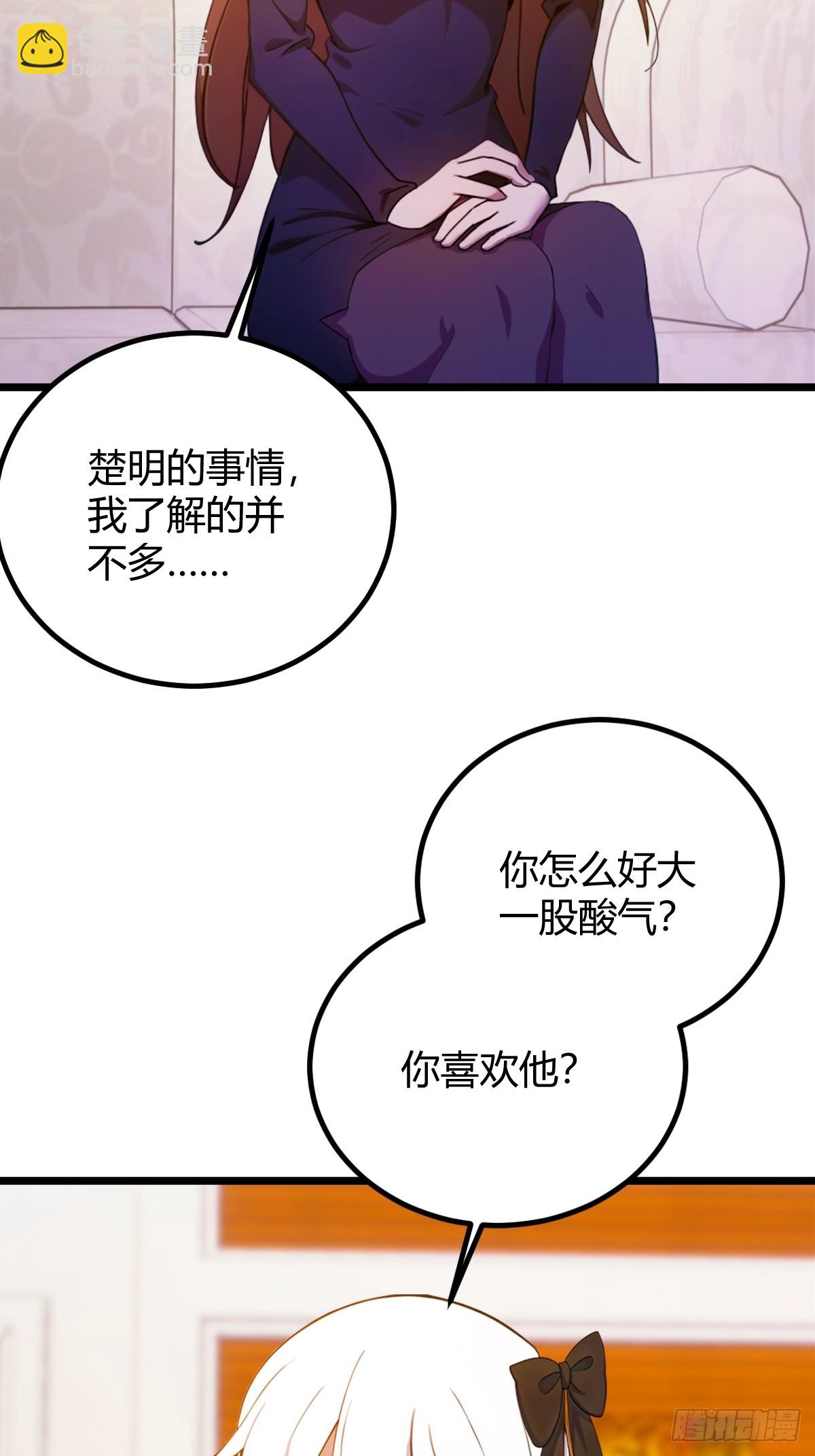 第144话 五师姐的毒咒-第147话