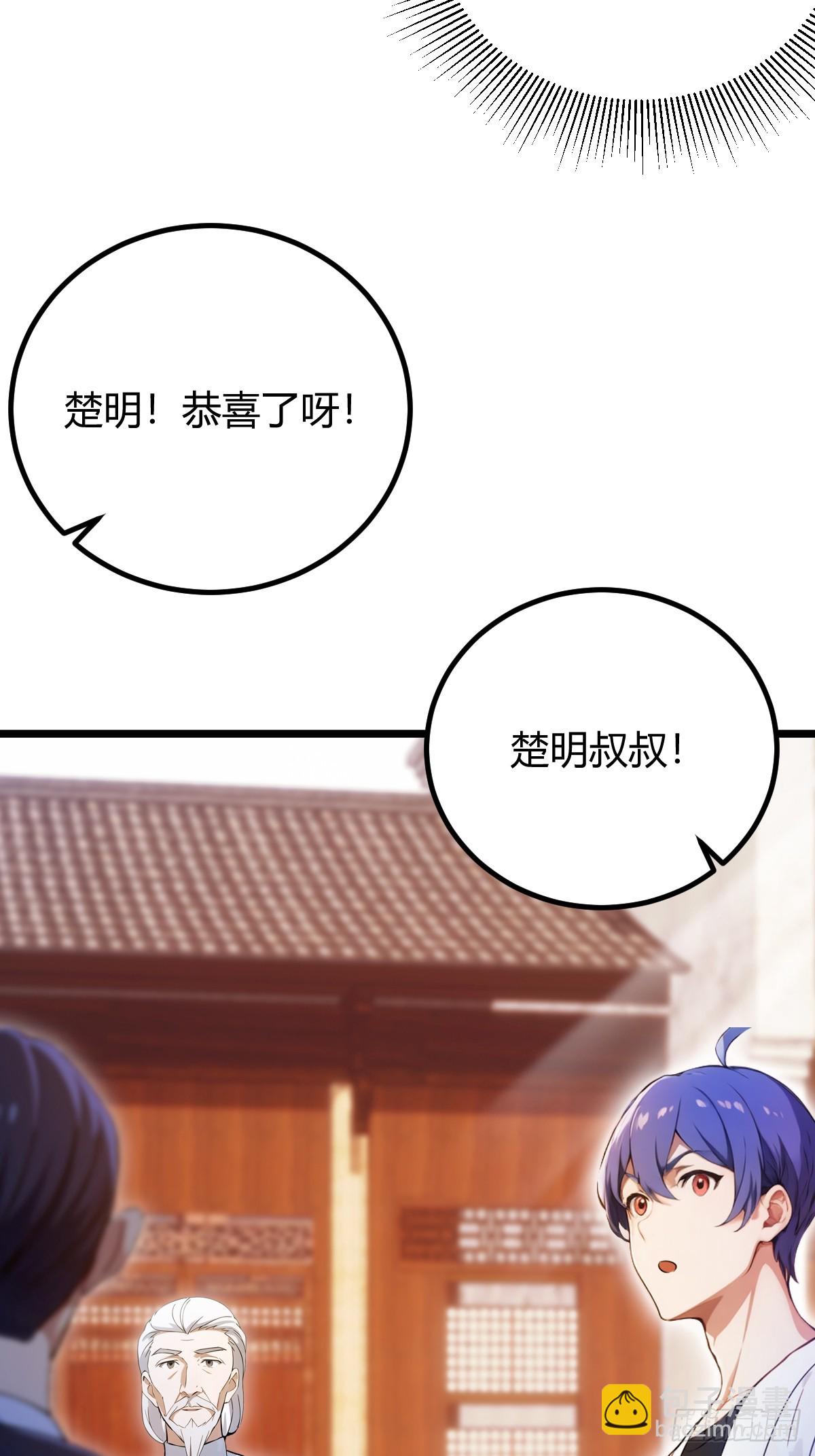 第146话 三女修罗场-第149话