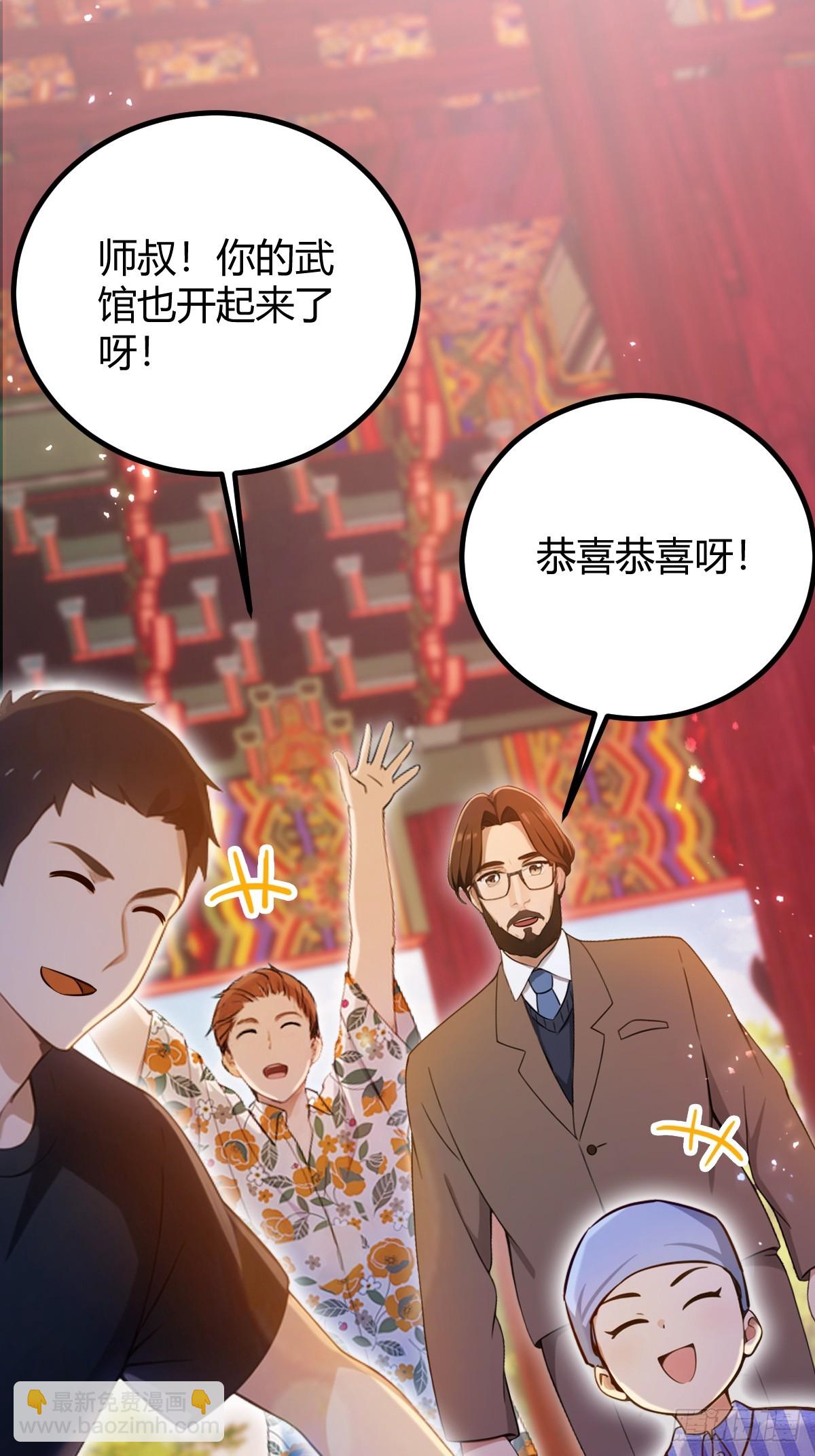 第146话 三女修罗场-第149话