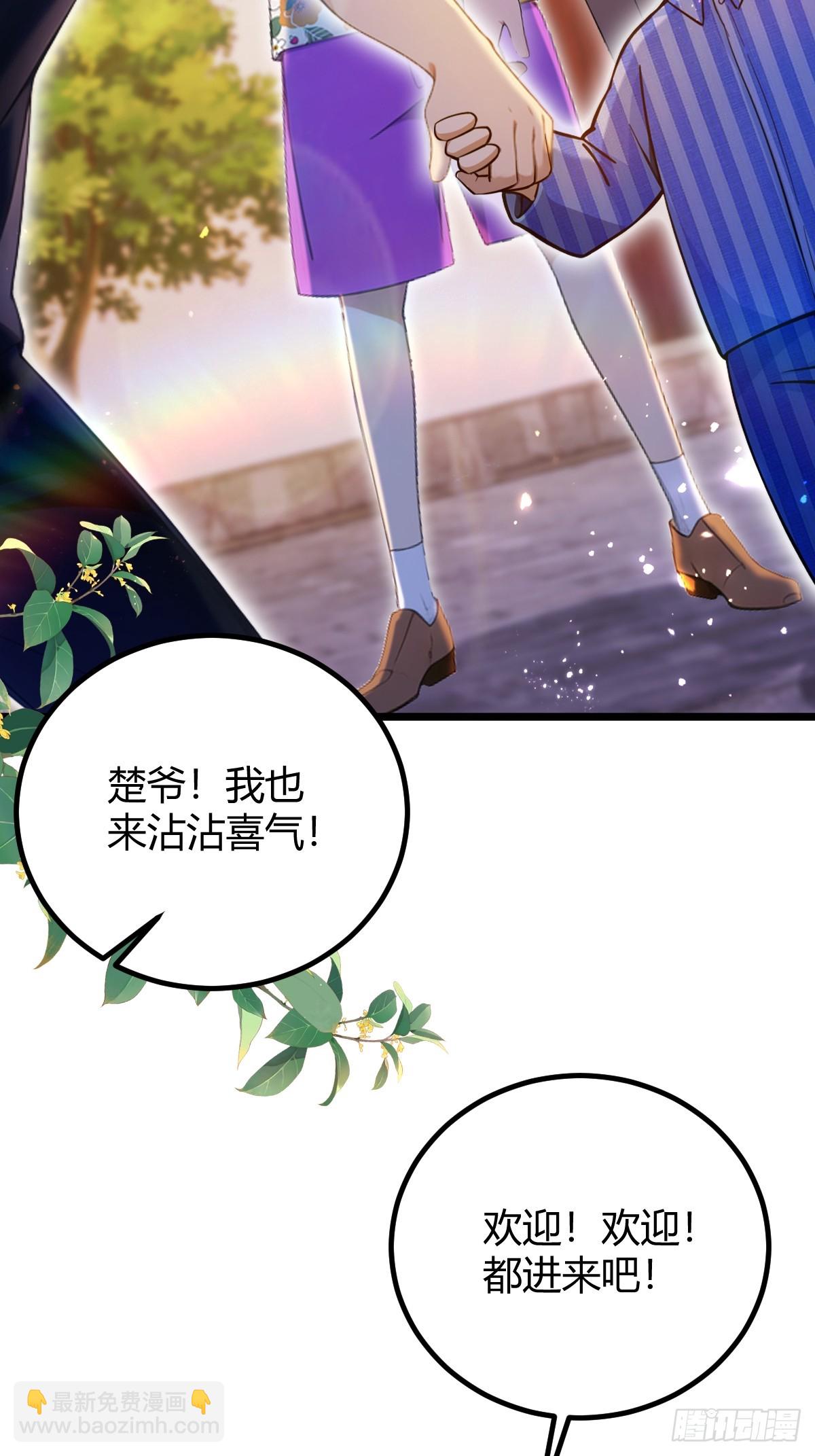 第146话 三女修罗场-第149话