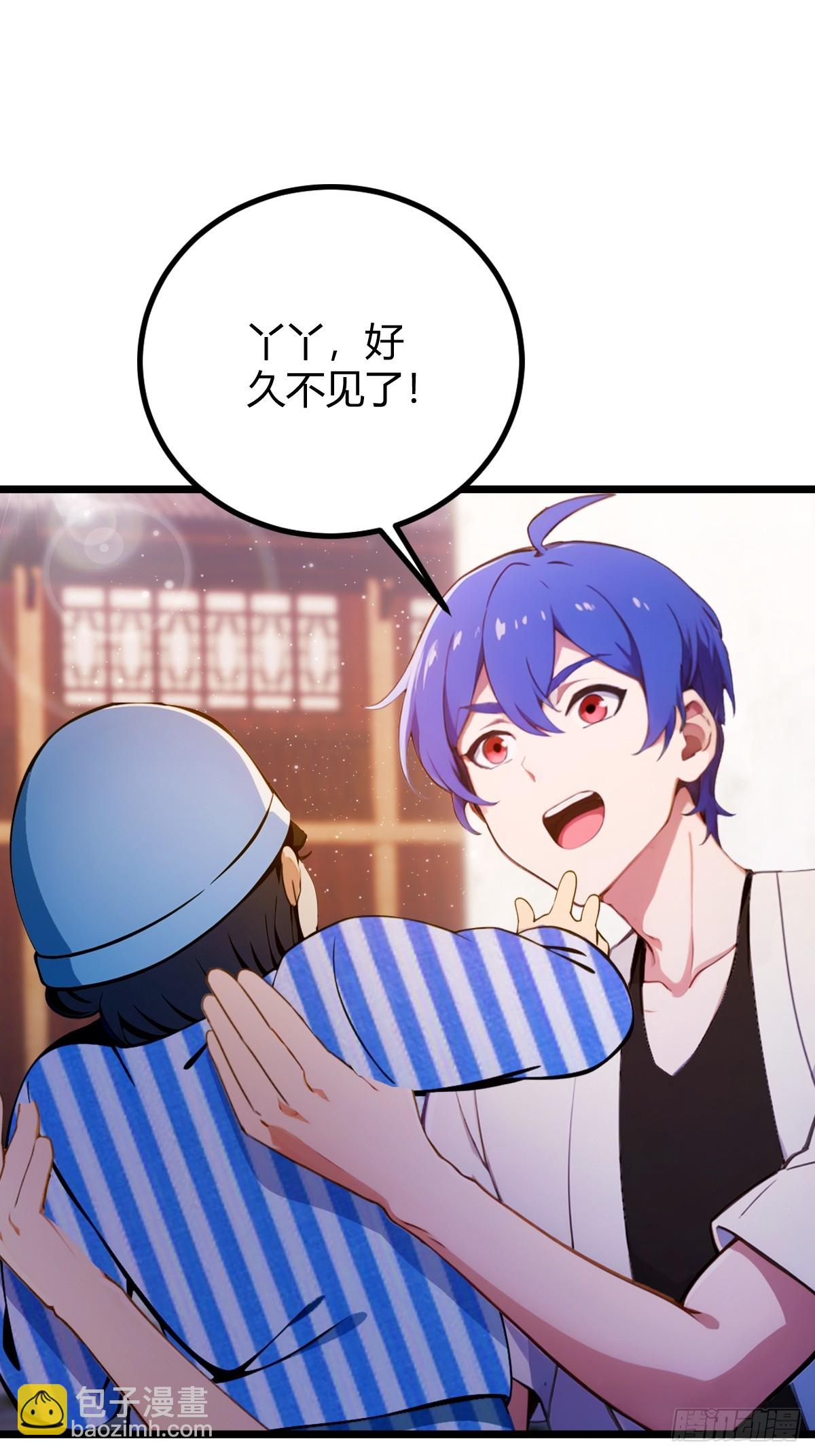 第146话 三女修罗场-第149话