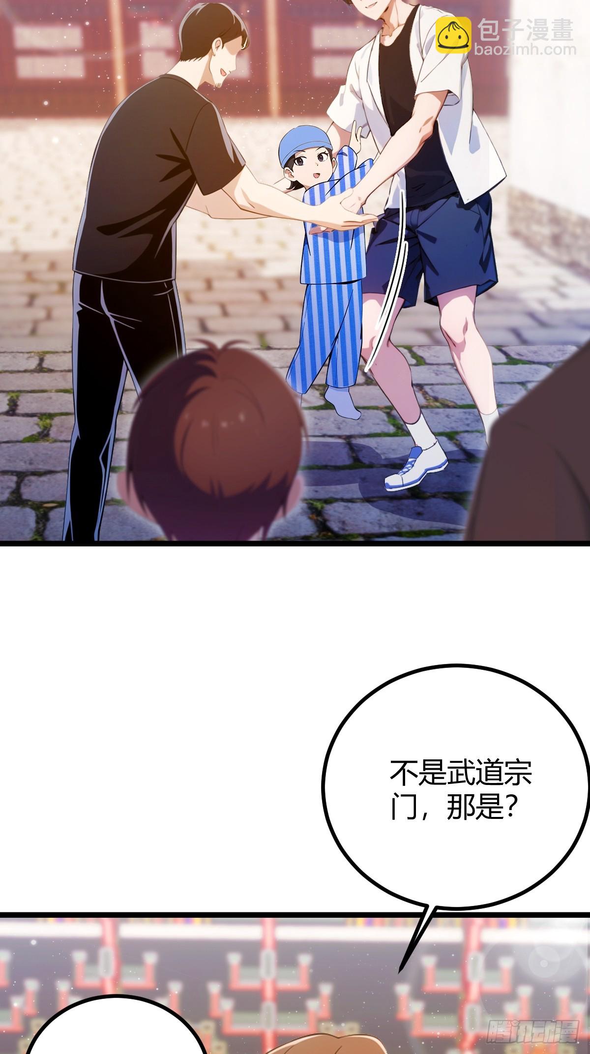 第146话 三女修罗场-第149话