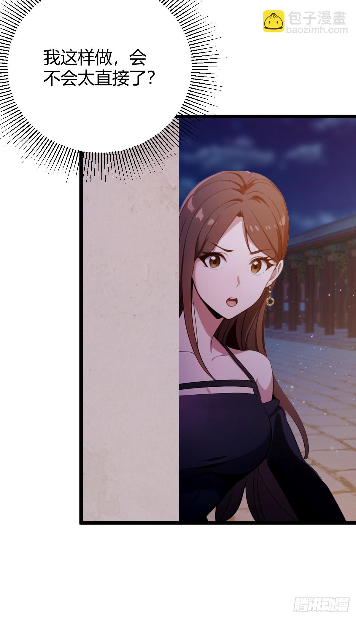 第146话 三女修罗场-第149话