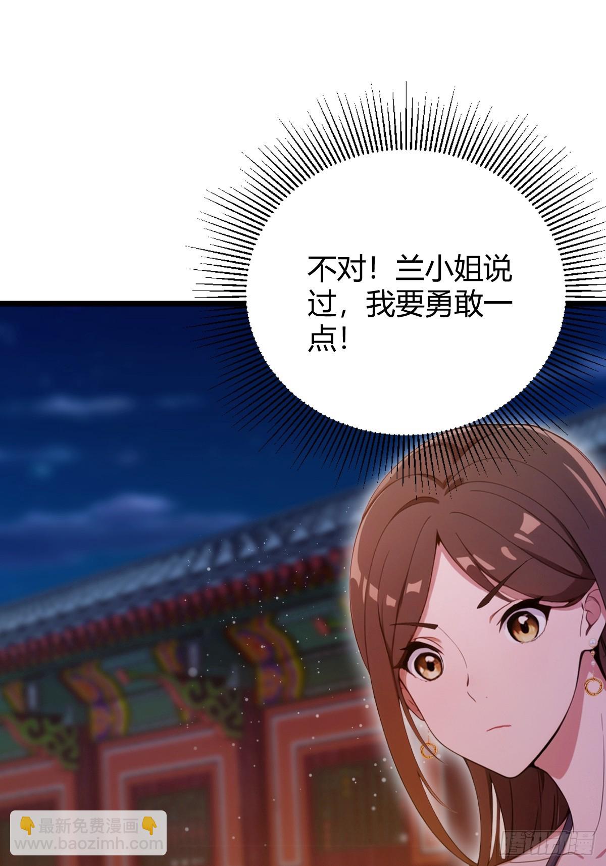 第146话 三女修罗场-第149话