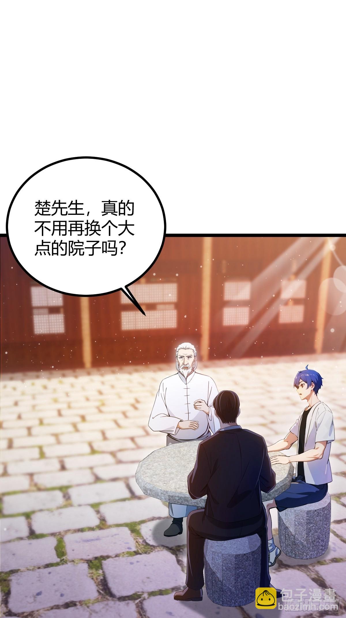 第146话 三女修罗场-第149话