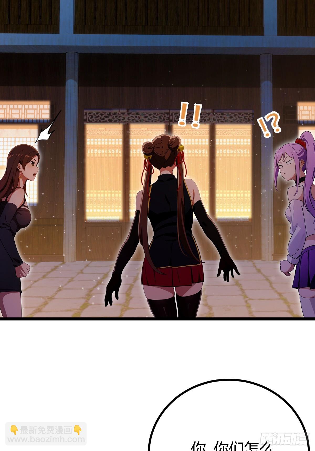 第146话 三女修罗场-第149话