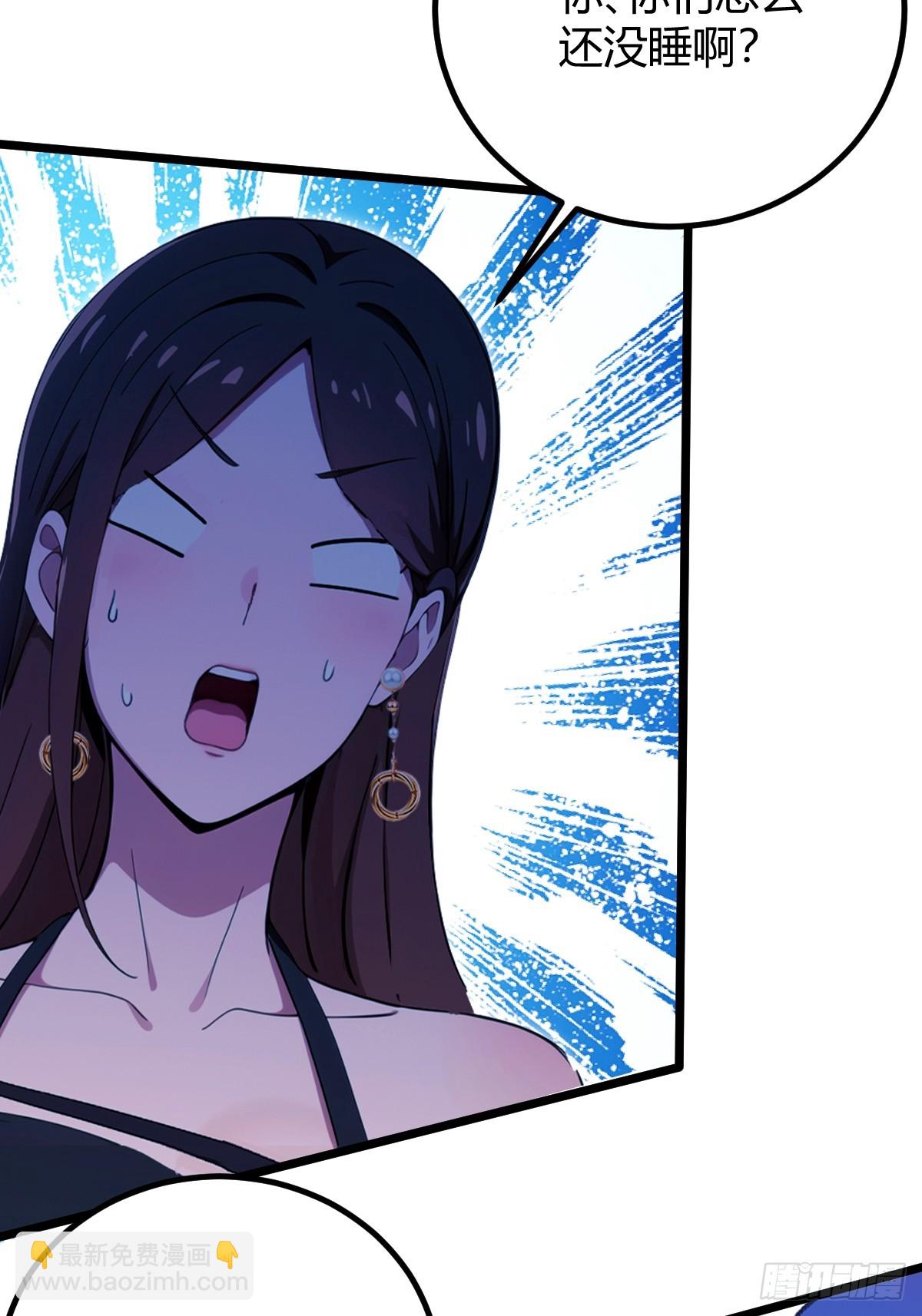 第146话 三女修罗场-第149话