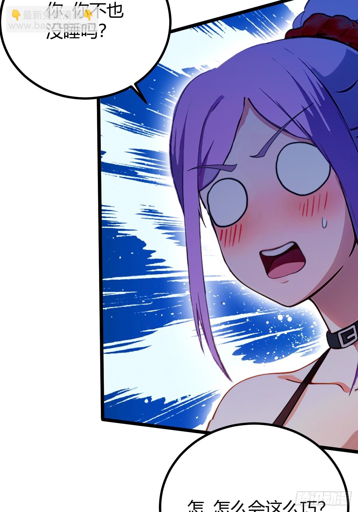 第146话 三女修罗场-第149话