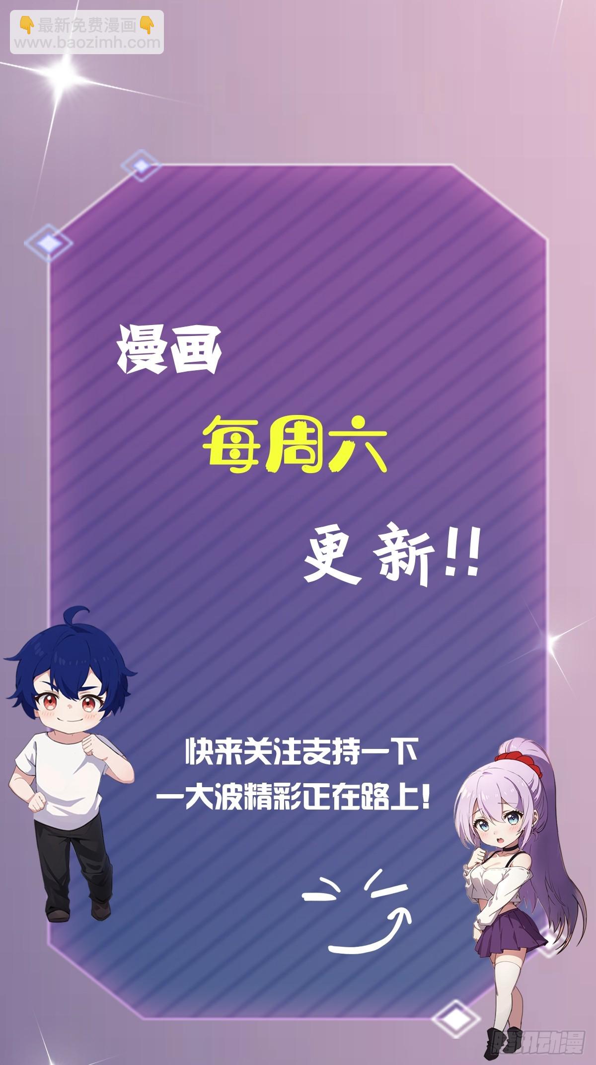 第146话 三女修罗场-第149话