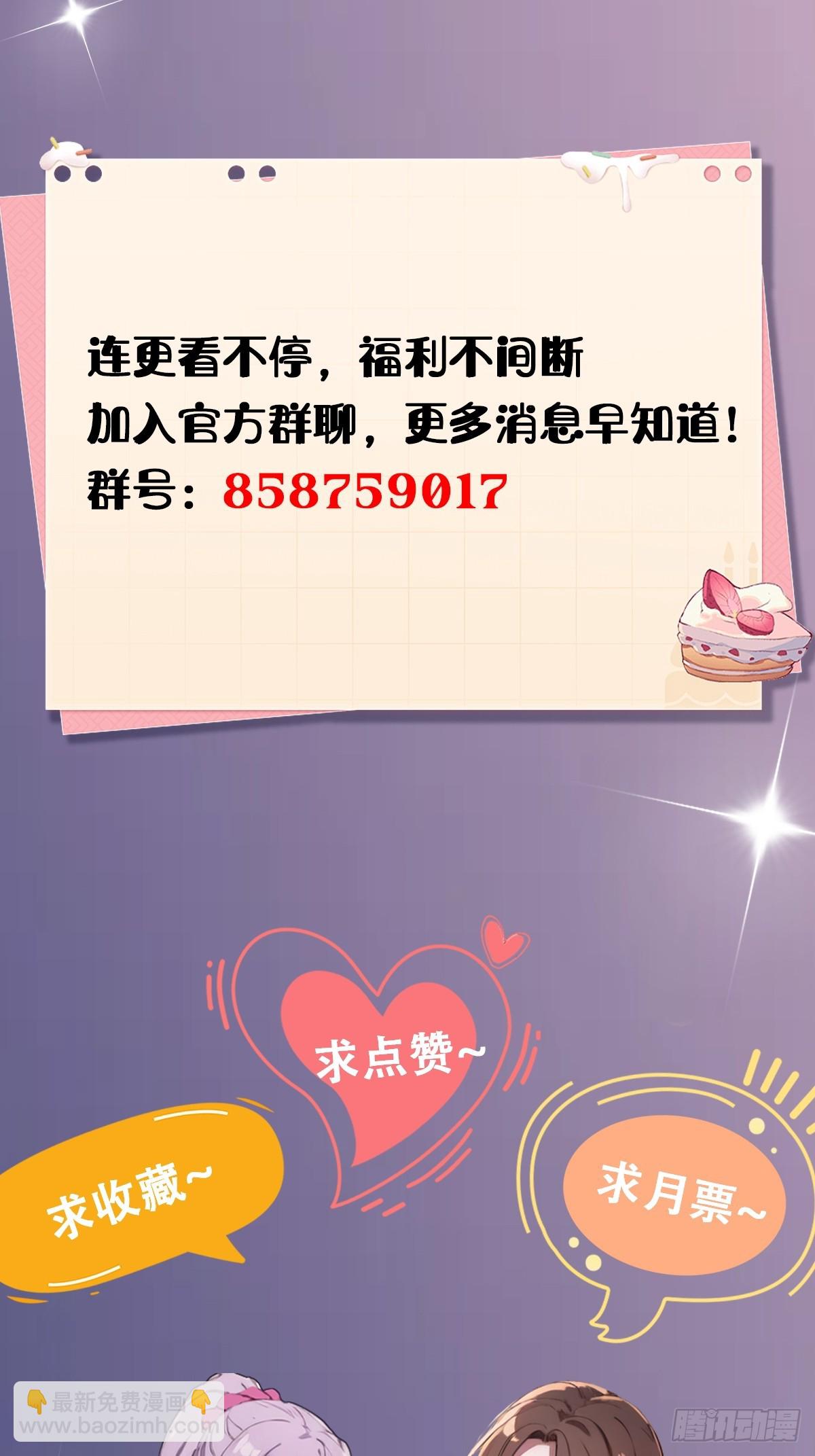 第146话 三女修罗场-第149话