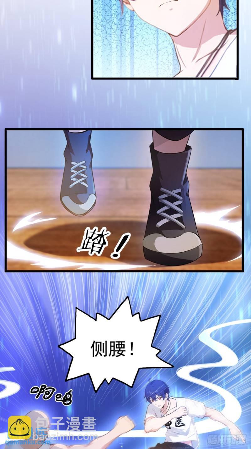 第14话 武圣的传人(1/2)-第15话