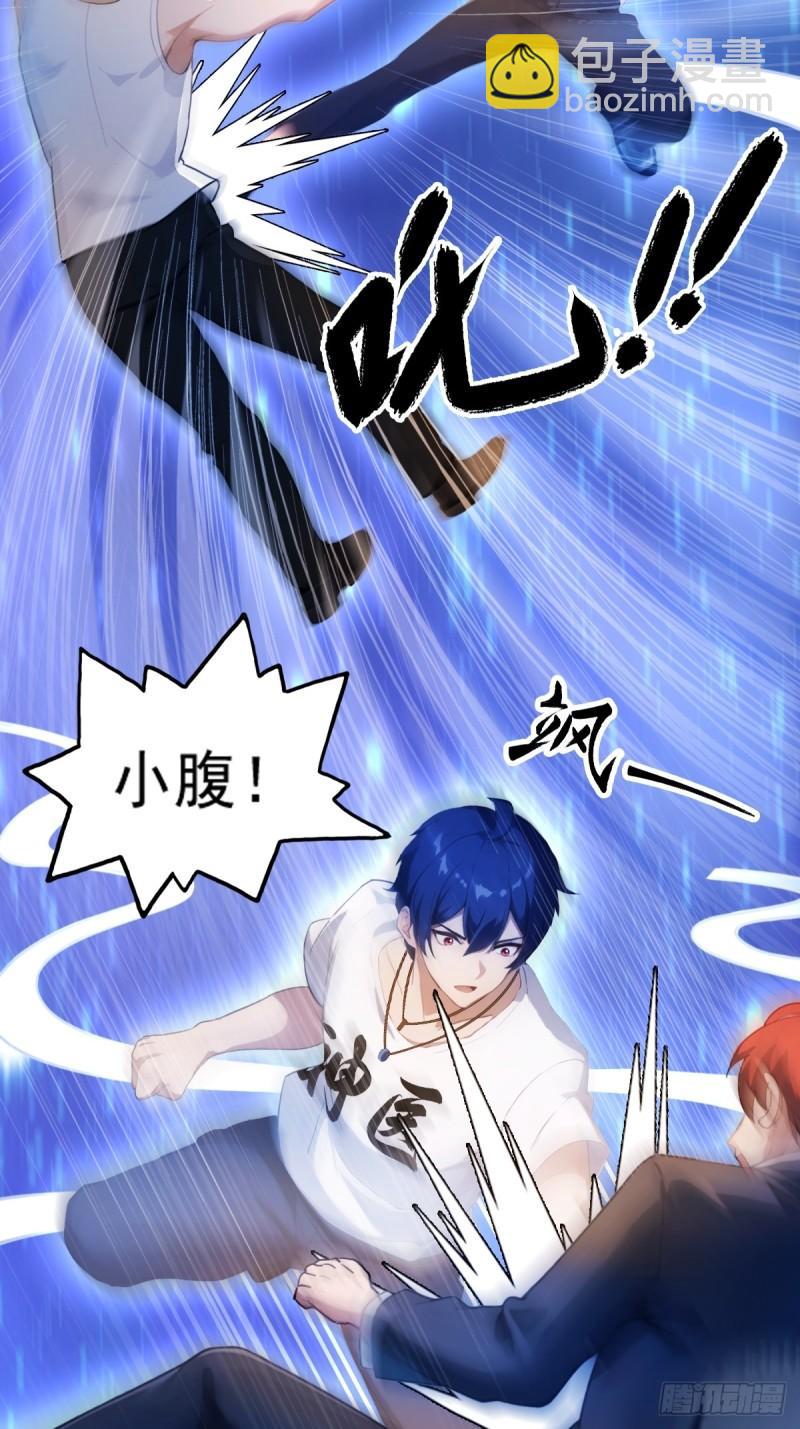 第14话 武圣的传人(1/2)-第15话