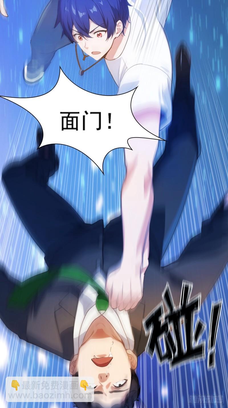 第14话 武圣的传人(1/2)-第15话