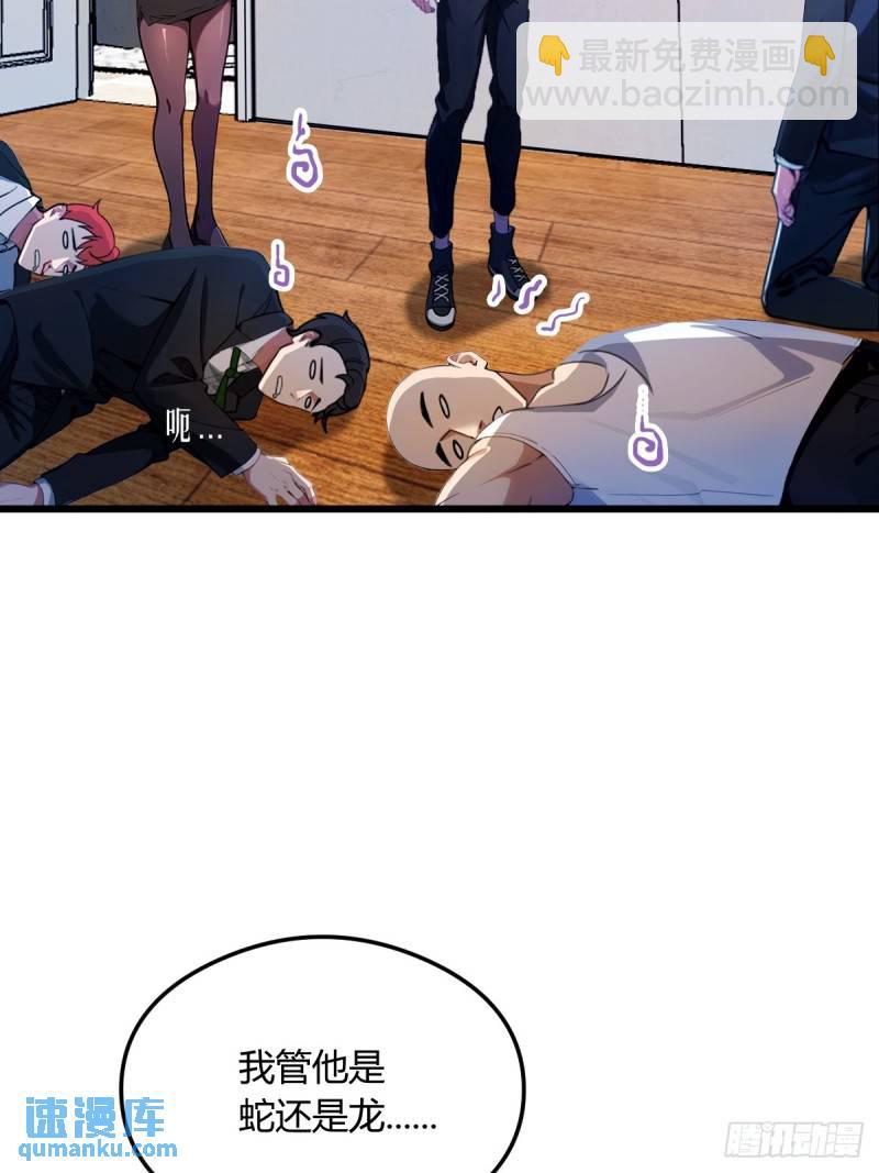 第14话 武圣的传人(1/2)-第15话