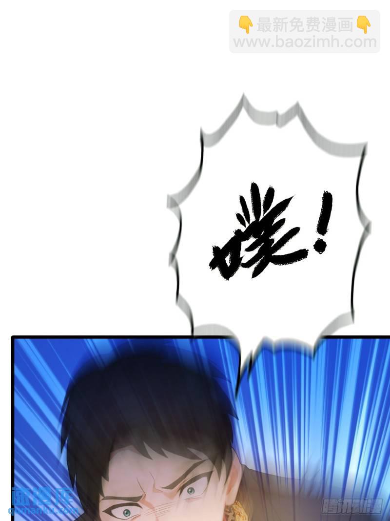 第14话 武圣的传人(1/2)-第15话