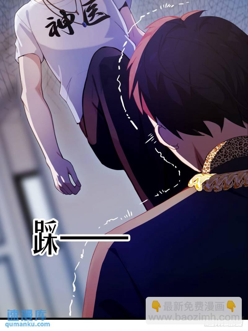 第14话 武圣的传人(1/2)-第15话