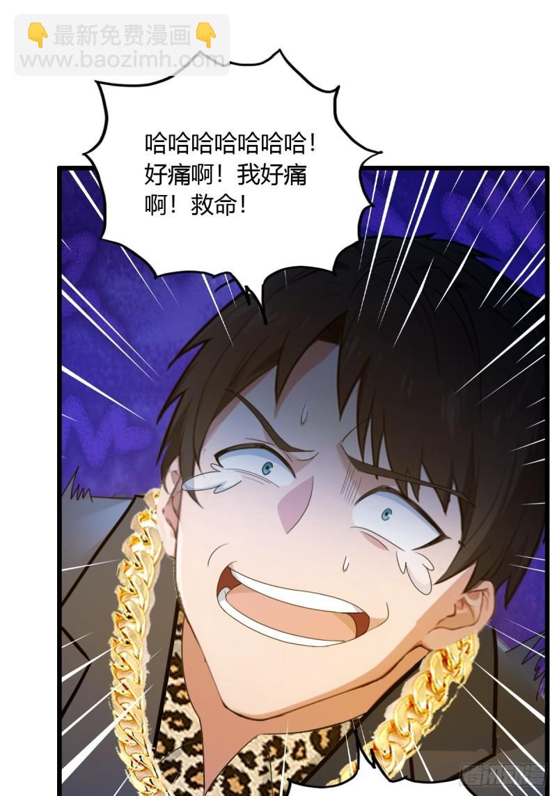 第14话 武圣的传人(1/2)-第15话