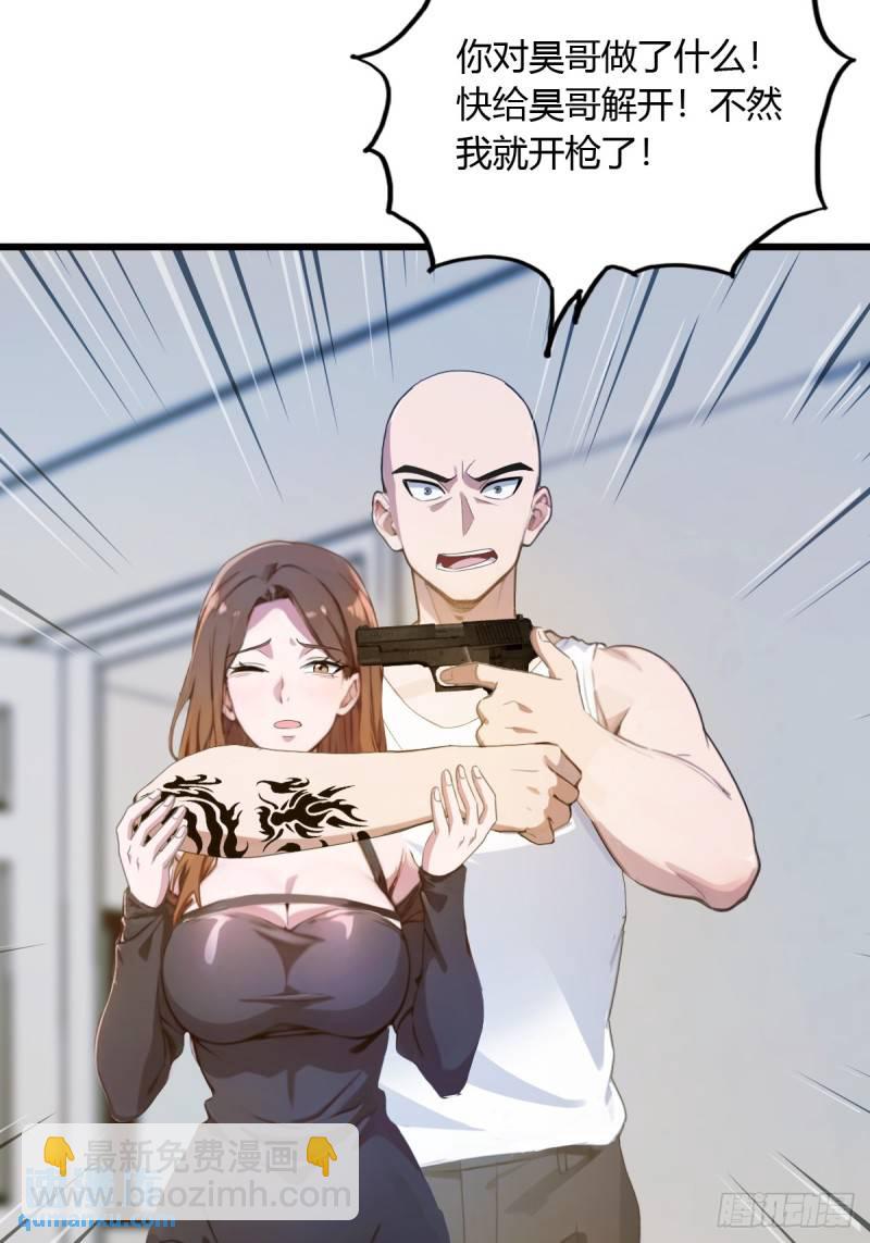 第14话 武圣的传人(1/2)-第15话