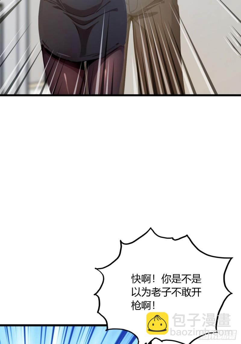 第14话 武圣的传人(1/2)-第15话