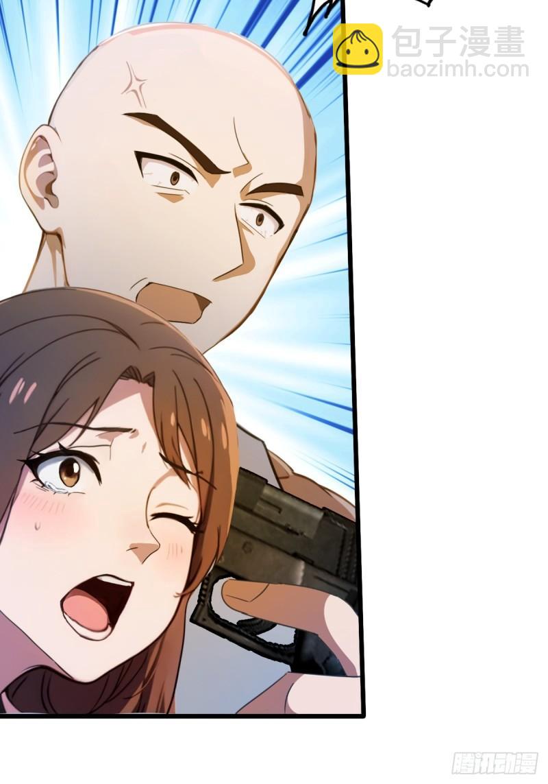 第14话 武圣的传人(1/2)-第15话