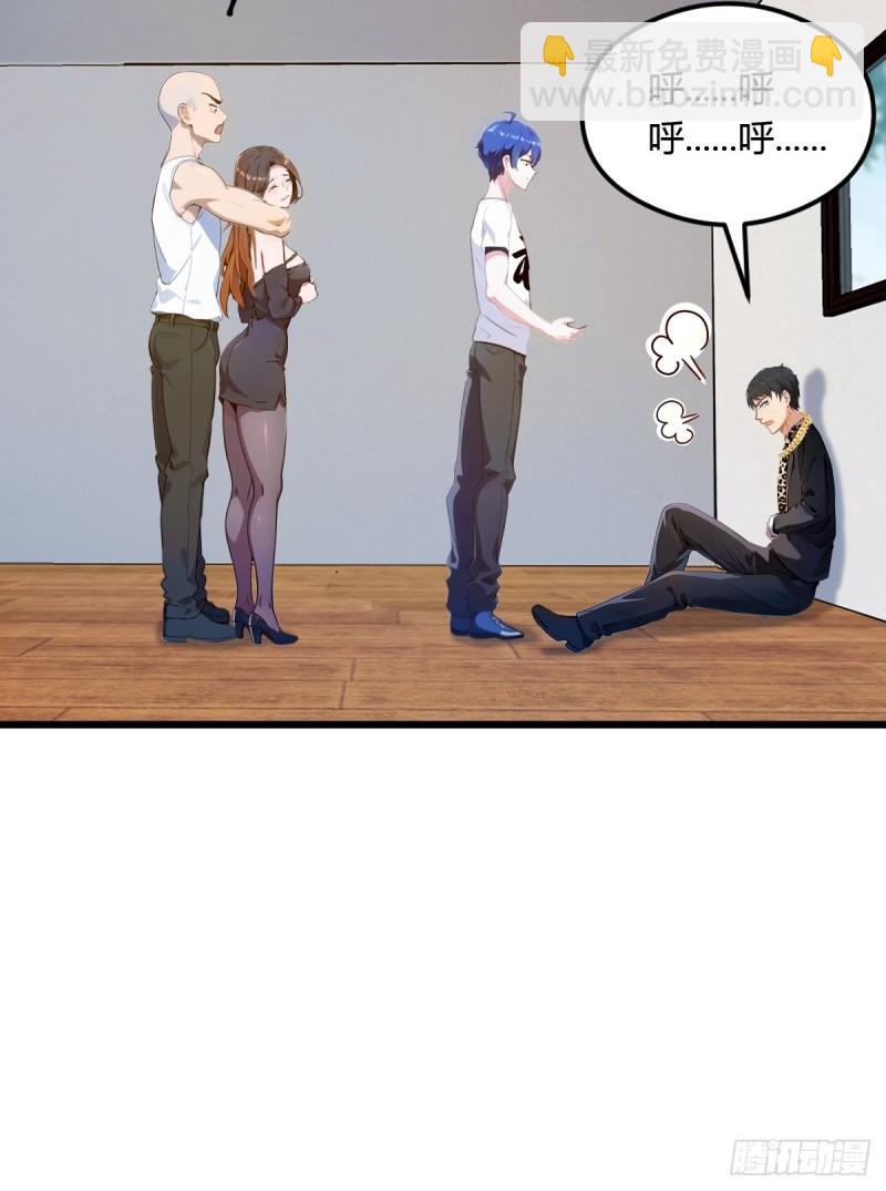 第14话 武圣的传人(1/2)-第15话