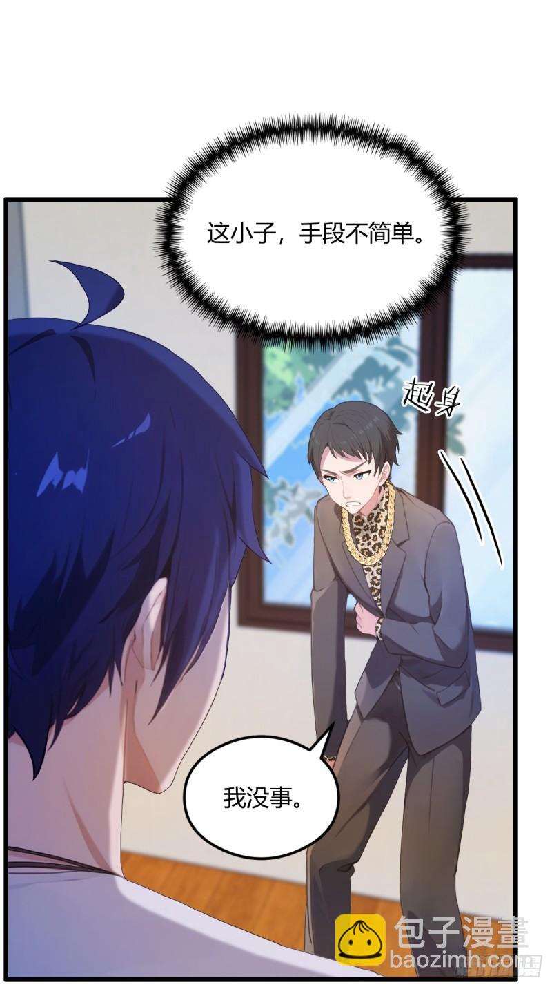 第14话 武圣的传人(1/2)-第15话