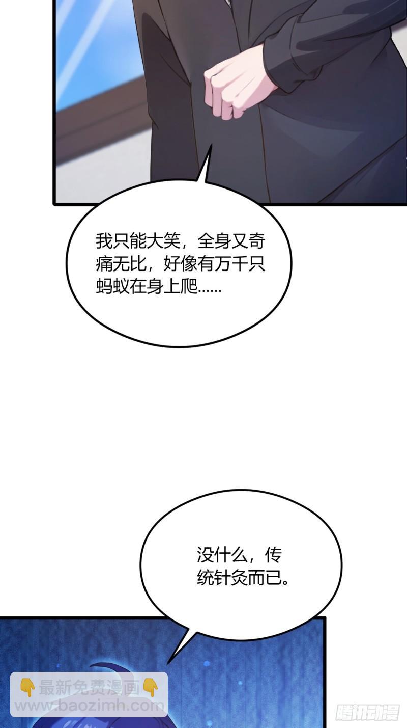 第14话 武圣的传人(1/2)-第15话