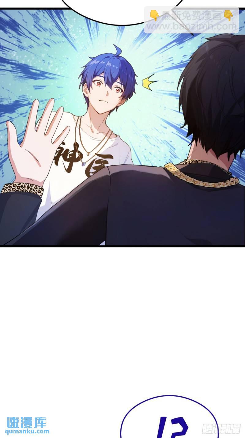 第14话 武圣的传人(1/2)-第15话