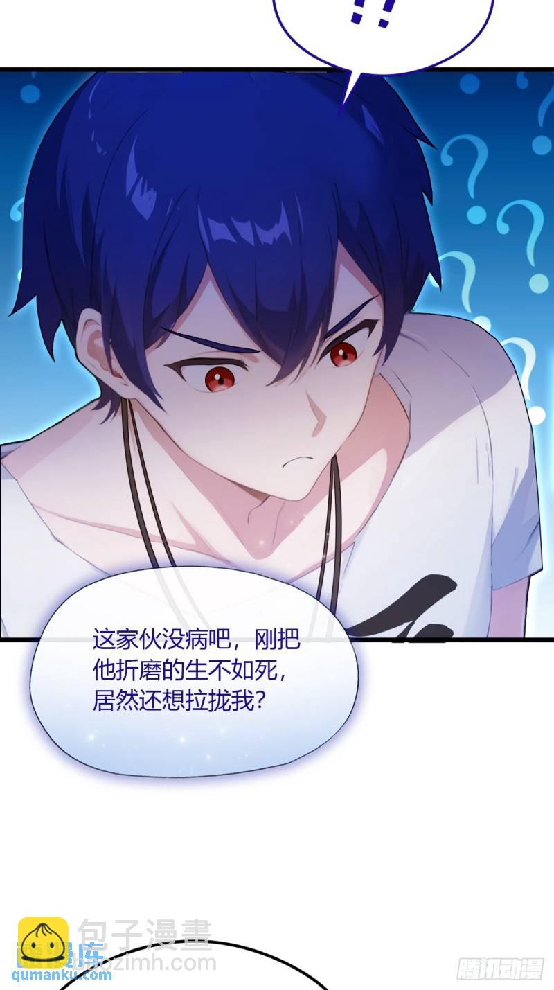 第14话 武圣的传人(1/2)-第15话